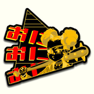 Oni Oni Oni Punk Vinyl Sticker