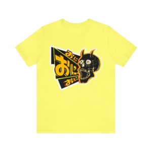 Oni Oni Oni Skull Unisex Short Sleeve Tee
